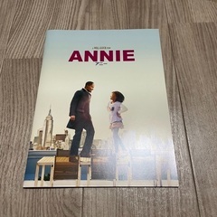 Annie 映画パンフレット