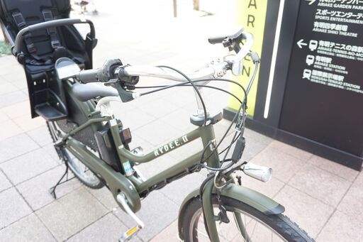 BRIDGESTONE 「ブリヂストン」HYDEE.2 2020年モデル 電動アシスト自転車