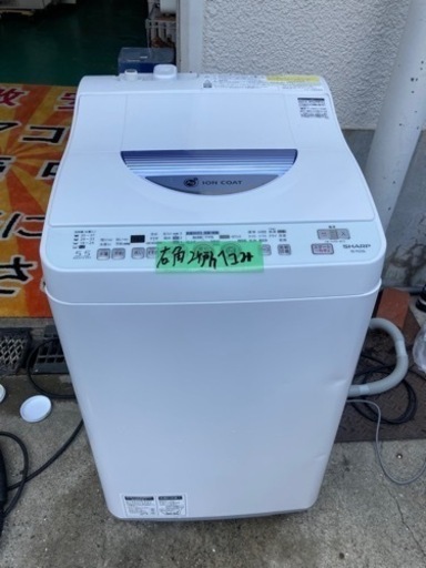 A1409 シャープ　洗濯機
