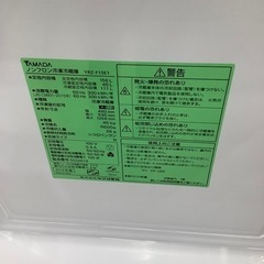 ＊YAMADA 2ドア冷蔵庫　YRZ-F15E1 2018年製　156L