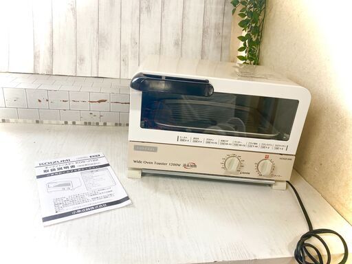 (売約済み)2020年製　温度調節機能付オーブントースターコイズミ KOS-J122 1200ワット