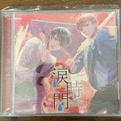 シチュエーションCD 「ハートサプリメントシリーズ vol.1『...