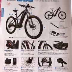Panasonic2021年モデルXM2BE-EWM240マウンテンバイク電動自転車380.000円日本僅少品