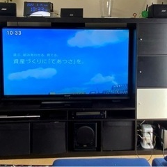 【ネット決済】IKEA テレビ収納ユニット テレビボード
