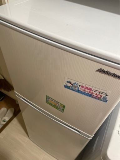 【決まりました⠀】洗濯機、冷蔵庫、電子レンジ3点まとめて！！