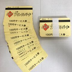 【ネット決済・配送可】値下げしました！　駅周辺コインパーキングサ...