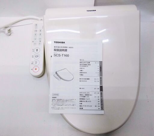 TOSHIBA/東芝 温水洗浄便座 SCS-T160 トイレ ウォシュレット オート脱臭 エアインマイルド洗浄