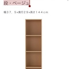 無印良品mujiパルプボードボックス・タテヨコＡ４サイズ・４段・...