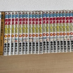 【ネット決済】漫画　将太の寿司　1巻〜27巻　