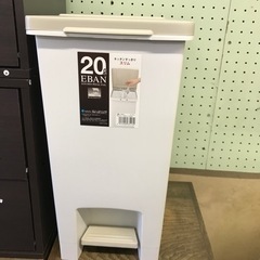ペダル式ゴミ箱　20l スリム　キッチン　ダストボックス