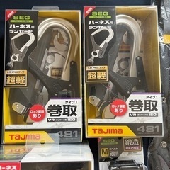 ハーネスフルセット