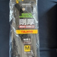 ハーネスフルセット