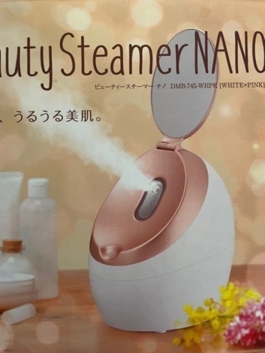 最終日　美容　フェイスケア　ビューティスチーマーナノ　保湿