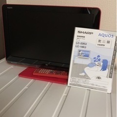 【済】2010年購入のSHARP・AQUOS19型液晶テレビ