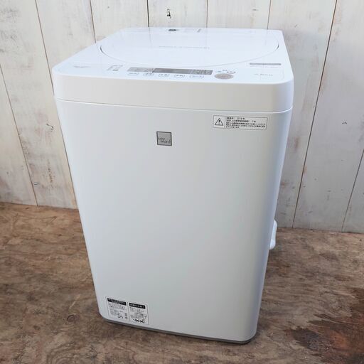 終　2018年製 SHARP ES-G4E5 全自動電気洗濯機 4.5kg シャープ 菊倉