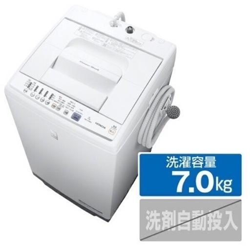 洗濯機　nw-z70e7 HITACHI 7.0kg