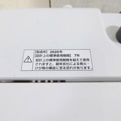 終 2020年製 ヤマダ電機 YWM-T60H1 全自動電気洗濯機 6.0kg 菊倉