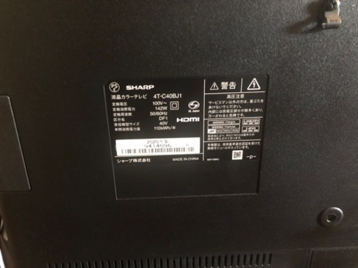 ほぼ新品のテレビSHARP 4T-C40BJ1 値下げ！