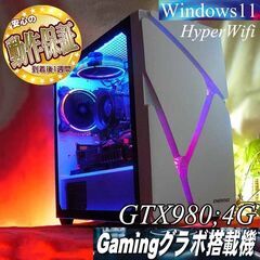 ハイエンドゲーミングPC】i9-9900K+RTX2070＋32GB