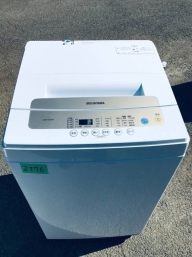 ✨2020年製✨2276番 アイリスオーヤマ✨全自動洗濯機✨IAW-T502EN‼️