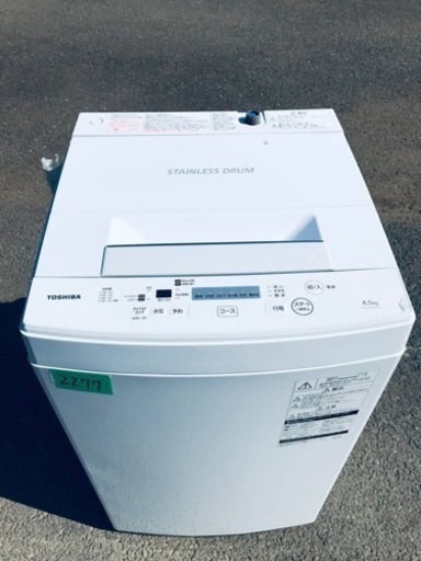 ✨2020年製✨2277番 東芝✨電気洗濯機✨AW-45M7‼️