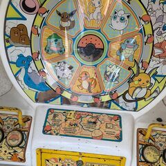 ポケットモンスター 巨大 ピカチュウ 乗り物 ジャンク扱い 