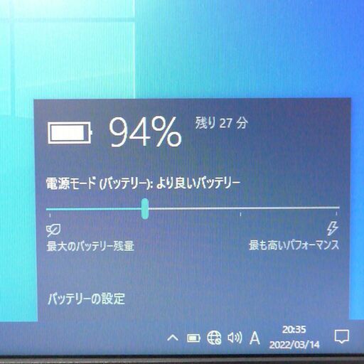 日本製 ノートパソコン 15.6型 FUJITSU 富士通 A553/H 中古良品 Celeron 4GB DVDマルチ テンキー付 Windows10 Office 即使用可能