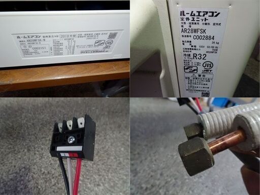季節、空調家電 【DAIKIN/ダイキン】ルームエアコン 室内機 室外機 