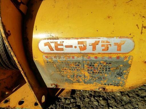 トーヨーコーケン MA-400M ベビーマイティ 小型電動ウインチ