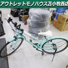自転車 26インチ 3段変速 Panasonic B-WKC63...