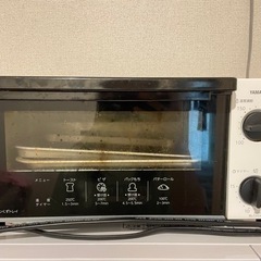 [山善] オーブントースター トースト