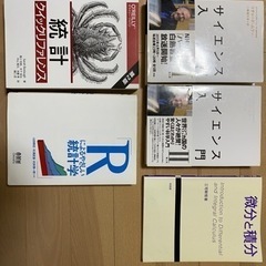 【ネット決済・配送可】【祝　入学】山梨大学医学部1年生セット