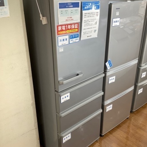 4ドア冷蔵庫 AQUA AQR-36J 2019年製 355L