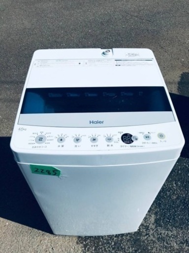✨2019年製✨2285番 Haier✨全自動電気洗濯機✨JW-C45D‼️
