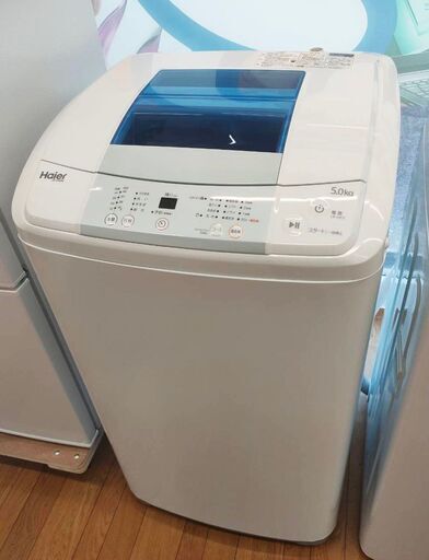 Haier 全自動洗濯機 5.0kg JW-K50M