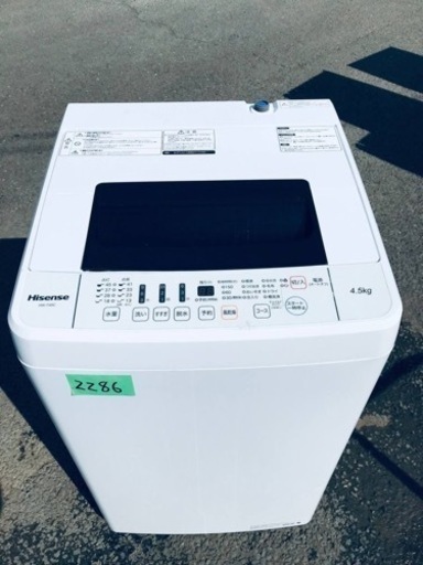 ✨2020年製✨2286番 Hisense✨全自動電気洗濯機✨HW-T45C‼️