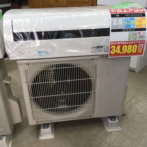 J907 ★3ヶ月保証付★ 三菱 ルームエアコン MSZ-GV2518-W 2.5kw（暖房6～8畳用／冷房7～10畳用） 2019年製 ホワイト 分解クリーニング済み