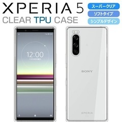 Xperia5 クリアケース