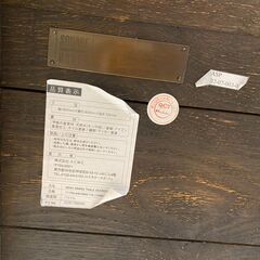 ACME Furniture　JSF　ダイニングテーブル【トレファク岸和田店】