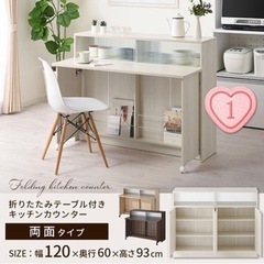 真空チルド室付 565㍑