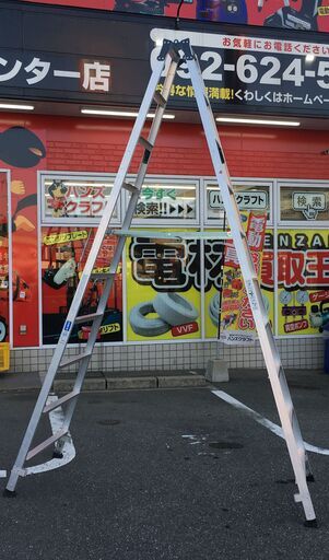アルインコ MXY-300FG 幅広専用脚立 10尺 中古