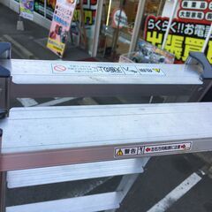 アルインコ MXY-300FG 幅広専用脚立 10尺 中古