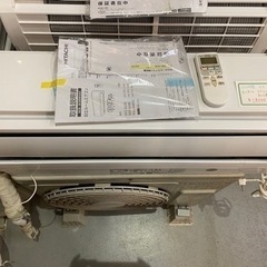 2016年製 日立 ルームエアコン RAS-A22E 主に6畳用 白くまくん