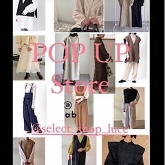 子供服＆woman 春物新作　POP UP STOR