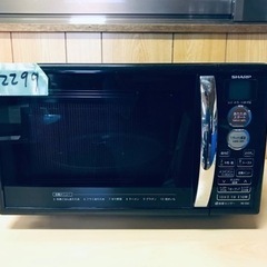 トレファク神戸南店】無印良品の電子レンジです【取りに来られる方限定】