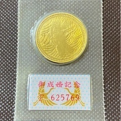 お取引中　皇太子殿下御成婚記念硬貨　5万円金貨