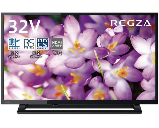 【価格交渉OK】32S22 液晶テレビ REGZA(レグザ) [32V型 /ハイビジョン]