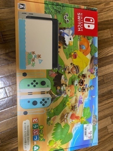 Nintendo Switch あつまれどうぶつの森 ケース等セット