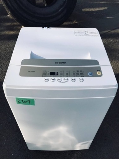 ✨2020年製✨2307番 アイリスオーヤマ✨全自動洗濯機✨IAW- ✨2020年製✨2307番 アイリスオーヤマ✨全自動洗濯機✨IAW-