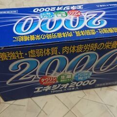 【購入者決定】栄養ドリンク、エネジオ2000、100mL×30（...